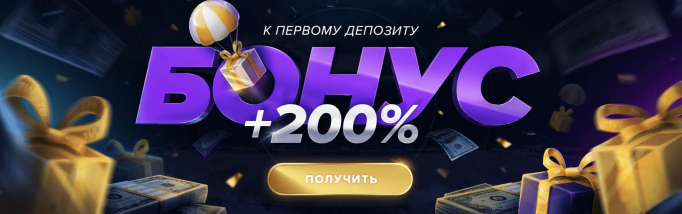 1win регистрация